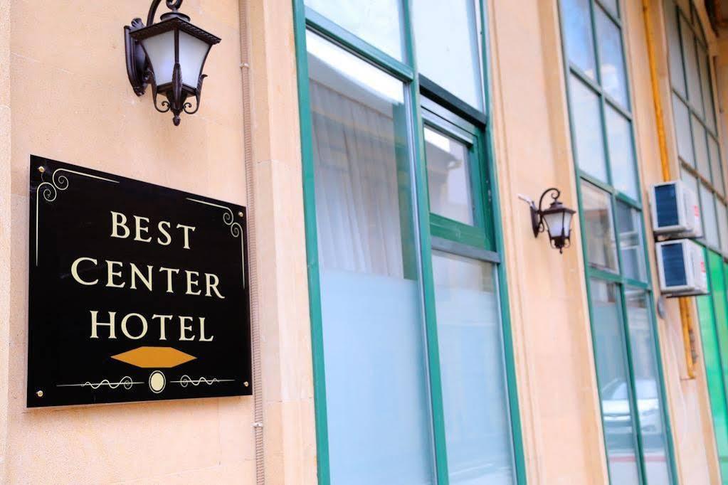 Best Center Hotel Баку Экстерьер фото
